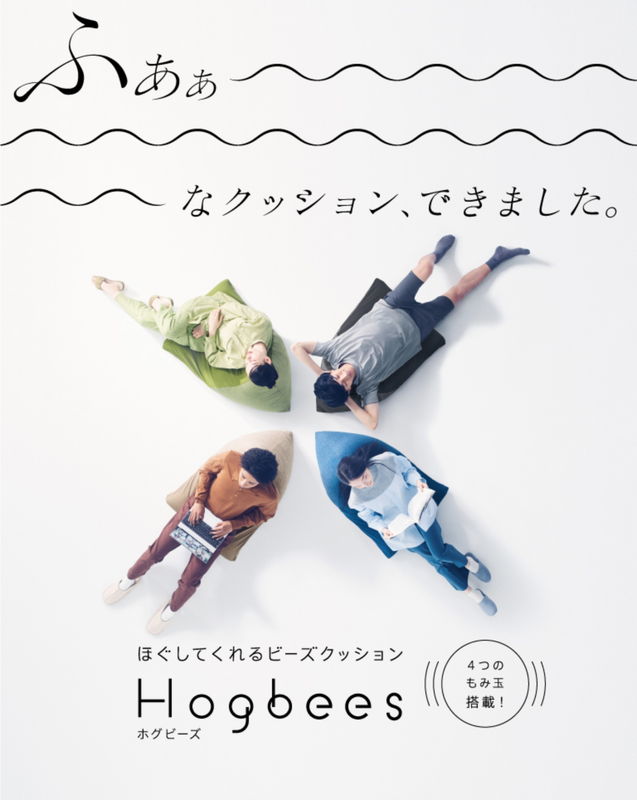 Hogbees