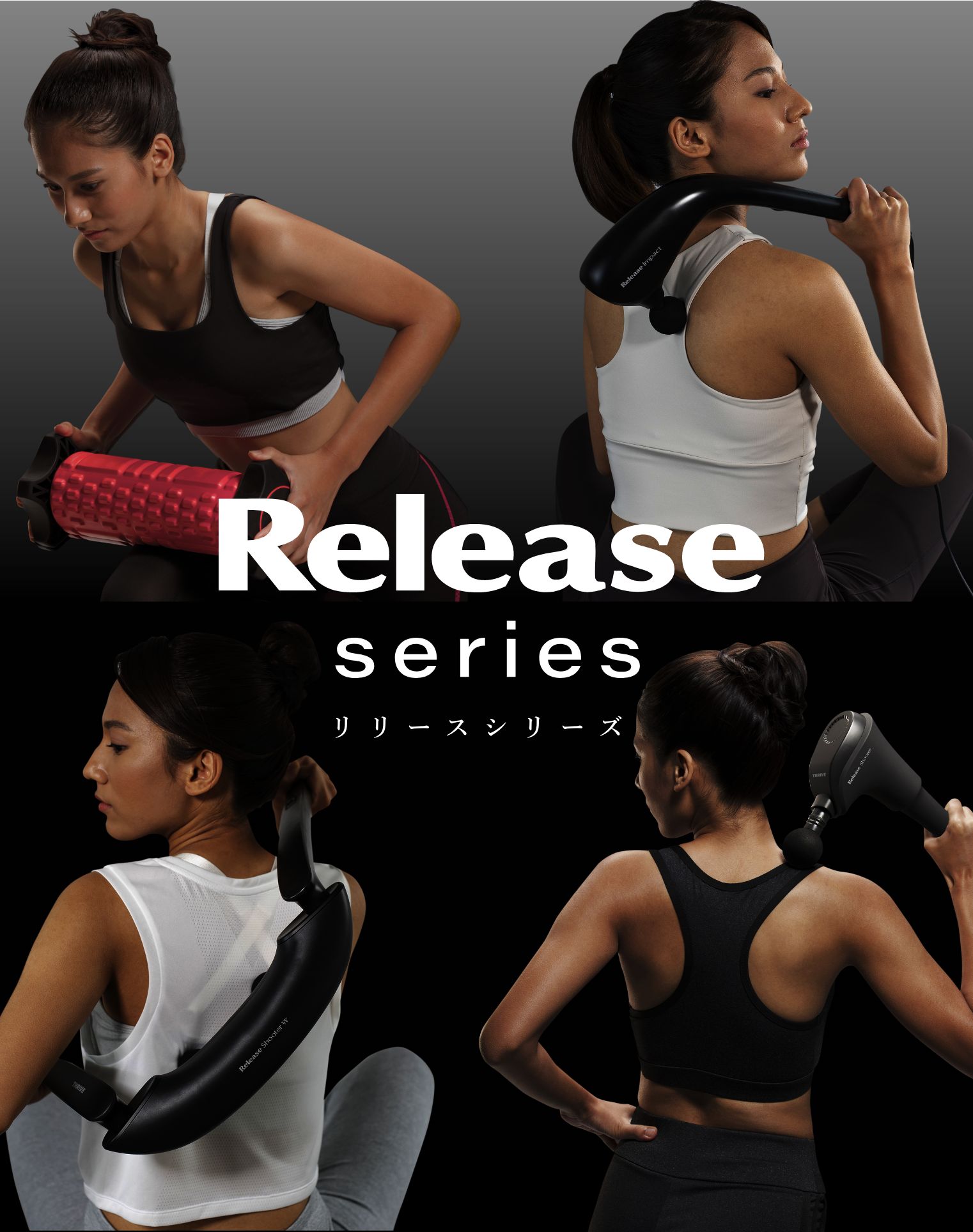 Release series